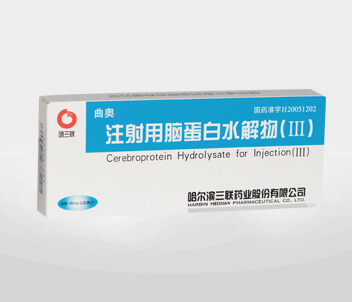 注射用腦蛋白水解 (III)